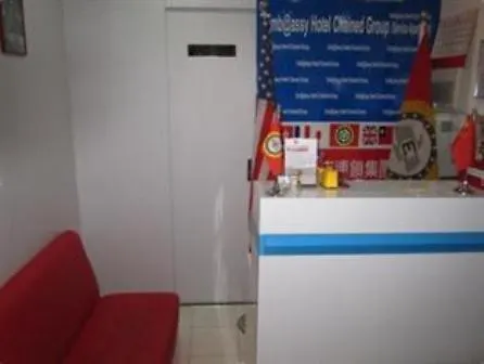 Embassy Hotel 九龍 中国