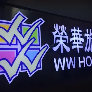 ウィング ワー ゲストハウス